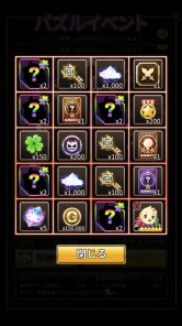 画像ギャラリー No.011のサムネイル画像 / 「ロードオブダイス」,新★5ダイサー「アンデルセン」が本日より参戦