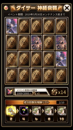 画像ギャラリー No.014のサムネイル画像 / 「ロードオブダイス」,新★5ダイサー「アンデルセン」が本日より参戦