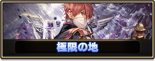 画像ギャラリー No.001のサムネイル画像 / 「ロードオブダイス」,試練の塔に2種類の新コンセプトダンジョンが追加