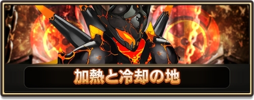 画像ギャラリー No.004のサムネイル画像 / 「ロードオブダイス」のスキン商店に「セイト」「ガンイム」の復刻スキンが登場