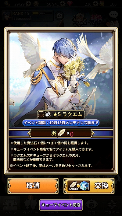 ꡼ No.004 | ֥ɥ֥ס饯ο2ɲáҥ塼֤ηҤǤ륤٥ȤγŤ