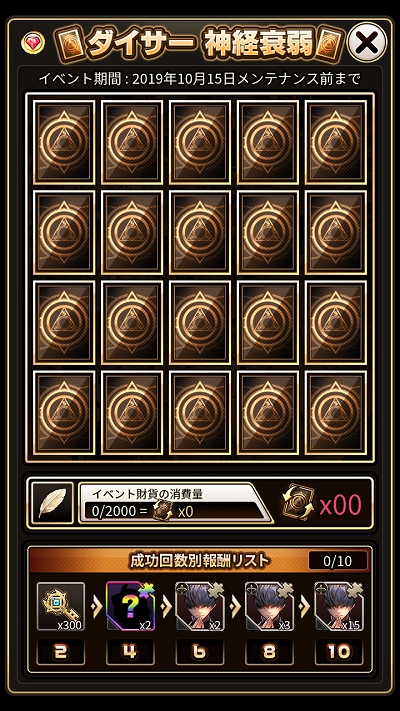 ꡼ No.007 | ֥ɥ֥ס饯ο2ɲáҥ塼֤ηҤǤ륤٥ȤγŤ