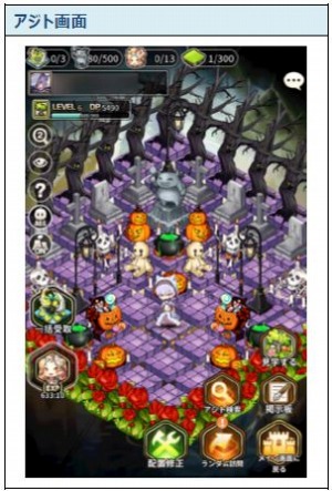 画像ギャラリー No.006のサムネイル画像 / 「ロードオブダイス」にメインストーリーの続編が追加。エンマとアルラウネの新スキンも