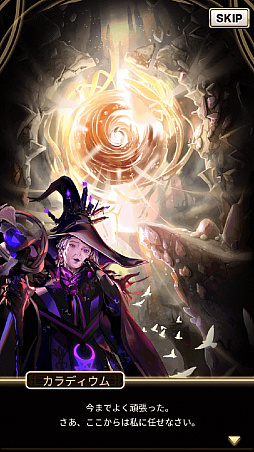 ���������꡼ No.010�Υ���ͥ������ / �֥����ɥ��֥������ס������������֥��ץȥ�פ��ɲá��ᥤ�󥹥ȡ��꡼��³�ԡֺǸ�����Ť�¸�ߡפ�