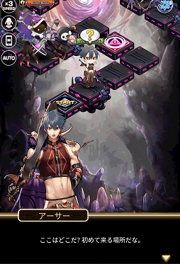 画像ギャラリー No.011のサムネイル画像 / 「ロードオブダイス」に新ダイサー「ランセット」と,ストーリーダンジョン「アッシュ ニドホッグ」が登場