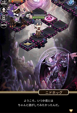 画像ギャラリー No.012のサムネイル画像 / 「ロードオブダイス」に新ダイサー「ランセット」と,ストーリーダンジョン「アッシュ ニドホッグ」が登場