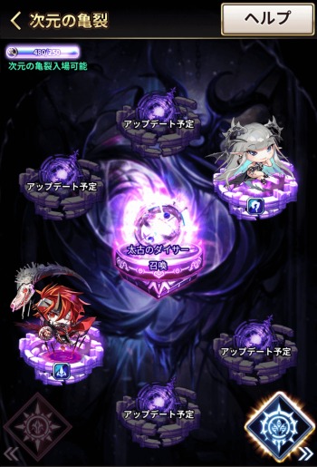 画像ギャラリー No.001のサムネイル画像 / 「ロードオブダイス」,新たな太古の勢力「アインソプ」を実装。ゲブラとホグマが参戦