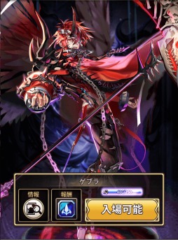 画像ギャラリー No.007のサムネイル画像 / 「ロードオブダイス」,新たな太古の勢力「アインソプ」を実装。ゲブラとホグマが参戦