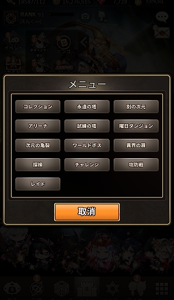 ���������꡼ No.003�Υ���ͥ������ / �֥����ɥ��֥������פ�������˥塼�����»ܡ������ӥ�3��ǯ��ǰ�������٥�ȤⳫ��