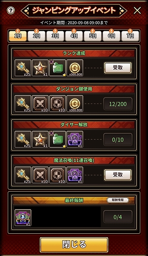 ���������꡼ No.015�Υ���ͥ������ / �֥����ɥ��֥������פ�������˥塼�����»ܡ������ӥ�3��ǯ��ǰ�������٥�ȤⳫ��