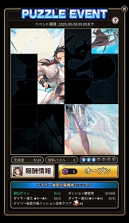 ���������꡼ No.016�Υ���ͥ������ / �֥����ɥ��֥������פ�������˥塼�����»ܡ������ӥ�3��ǯ��ǰ�������٥�ȤⳫ��