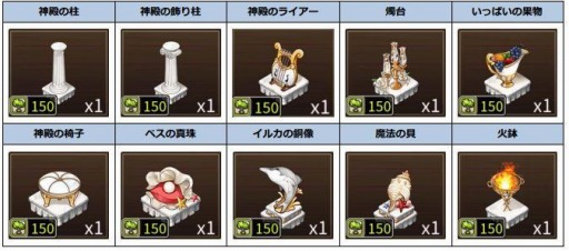 画像ギャラリー No.001のサムネイル画像 / 「ロードオブダイス」に愛と美の女神「ベス」が参戦。マスター応援イベントを実施