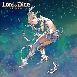 画像ギャラリー No.002のサムネイル画像 / 「ロードオブダイス」,新ダイサーのアイギスとアレースが実装