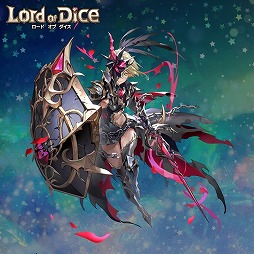 画像ギャラリー No.006のサムネイル画像 / 「ロードオブダイス」,新ダイサーのアイギスとアレースが実装