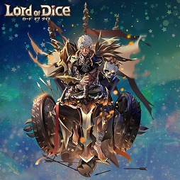 画像ギャラリー No.012のサムネイル画像 / 「ロードオブダイス」,新ダイサーのアイギスとアレースが実装