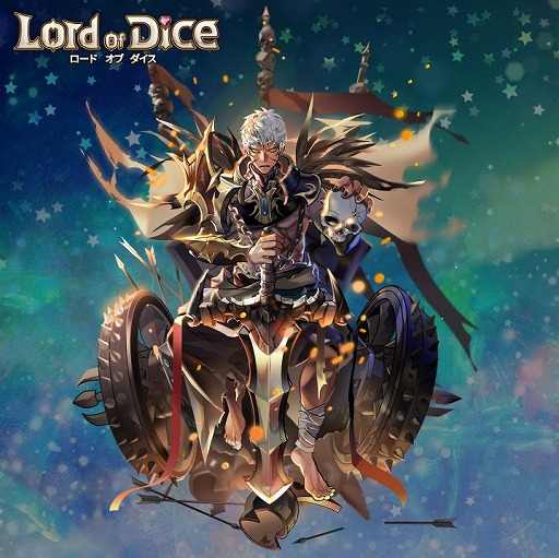 画像ギャラリー No.016のサムネイル画像 / 「ロードオブダイス」,新ダイサーのアイギスとアレースが実装