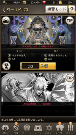 ꡼ No.018Υͥ / ֥ɥ֥סΥƥʡˡʤ