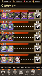 画像ギャラリー No.015のサムネイル画像 / 「ロードオブダイス」に新キャラクター,オベロンが実装