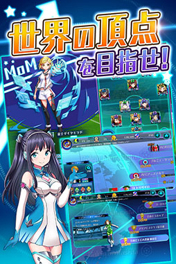 画像ギャラリー No.005のサムネイル画像 / ガンホー,スマホ向けサッカーシミュレーション「カルチョファンタジスタ」を発表。事前登録&Twitterキャンペーンがスタート