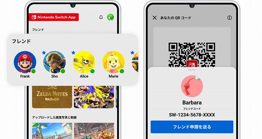 画像ギャラリー No.002のサムネイル画像 / 「Nintendo Switch App」配信開始。「Nintendo Switch 2」で撮影した写真や動画をアプリに簡単転送。SNS共有も楽に