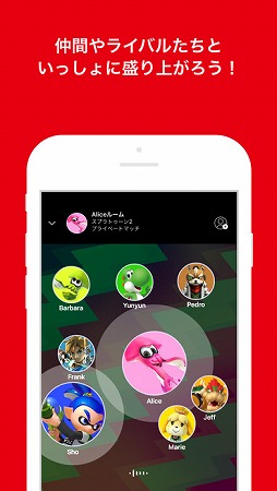 ꡼ No.003 | Nintendo Switch App