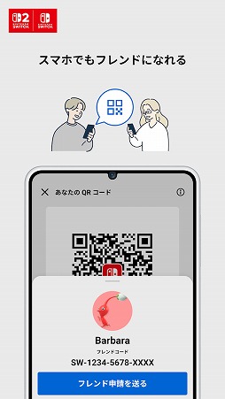 ꡼ No.005 | Nintendo Switch App
