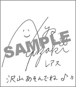 ꡼ No.002 | StraStellaס бͥΥ󿧻ץ쥼Ȥ»