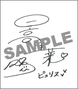 ꡼ No.003 | StraStellaס бͥΥ󿧻ץ쥼Ȥ»