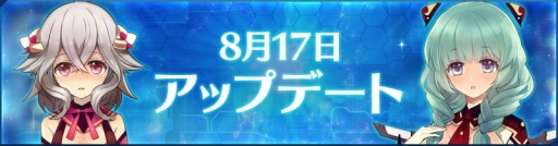 ���������꡼ No.002�Υ���ͥ������ / ��StraStella�פ˿��ԥ������֥饷���פȡ֥꥿�פ��о졣���������������륤�٥�ȤⳫ��