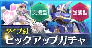 ���������꡼ No.009�Υ���ͥ������ / ��StraStella�פ˿��ԥ������֥饷���פȡ֥꥿�פ��о졣���������������륤�٥�ȤⳫ��