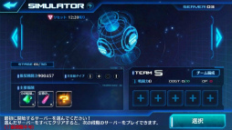 ꡼ No.007 | StraStellaפSSS饹ġ女塼ʤɤо