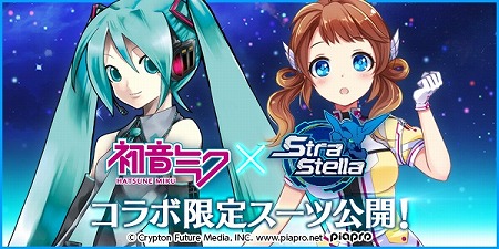 ꡼ No.001 | StraStellaסȽ鲻ߥɥܤθꥹĤ