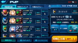 ꡼ No.002 | StraStellaסPvPƥġפʤɤɲä륢åץǡȤ