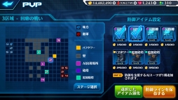 ꡼ No.005 | StraStellaסPvPƥġפʤɤɲä륢åץǡȤ