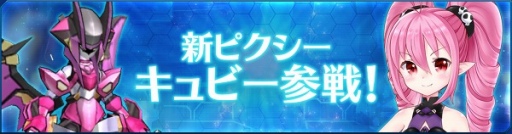 ꡼ No.011 | StraStellaסPvPƥġפʤɤɲä륢åץǡȤ