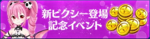 ꡼ No.012 | StraStellaסPvPƥġפʤɤɲä륢åץǡȤ