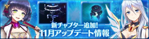 画像ギャラリー No.004のサムネイル画像 / 「StraStella」にピクシー3姉妹の長女「アキ」が参戦。記念イベントも