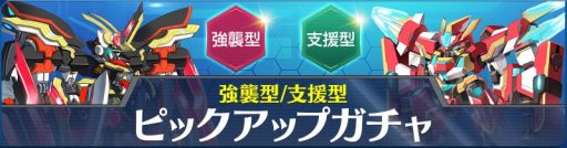画像ギャラリー No.005のサムネイル画像 / 「StraStella」にピクシー3姉妹の長女「アキ」が参戦。記念イベントも