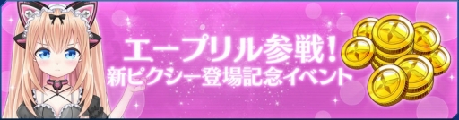 ꡼ No.009 | StraStellaץԥΥޥǽɲáꥹޥ٥ȤⳫ