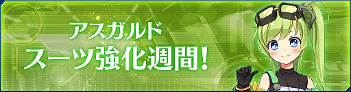 ꡼ No.004 | StraStellaסʥꥪϡUS2פɲä륢åץǡȤ»