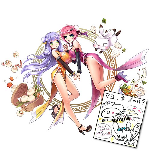 ꡼ No.006 | StraStellaסʥꥪϡUS2פɲä륢åץǡȤ»