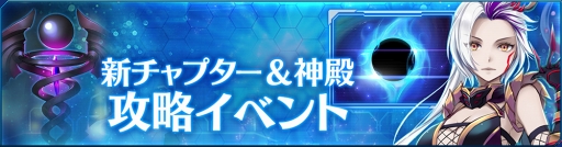 ���������꡼ No.002�Υ���ͥ������ / ��StraStella�ס������ʥԥ������ȥ��쥹�ɤȥᥤ�󥹥ȡ��꡼�ο��Ϥ��ɲ�