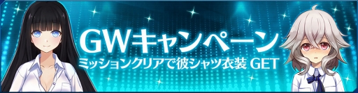 ꡼ No.001 | StraStellaסꥳ塼बǤGW٥Ȥ򳫺