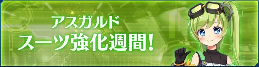 ꡼ No.007 | StraStellaסꥳ塼बǤGW٥Ȥ򳫺