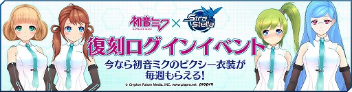 ꡼ No.002 | StraStellaס鲻ߥȤΥܥڡﳫ