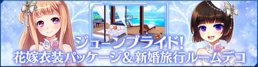 ���������꡼ No.002�Υ���ͥ������ / ��StraStella�ס����ԥ������֥ޥɥ졼�̡פ��о졣���塼��֥饤�ɥѥå�����������