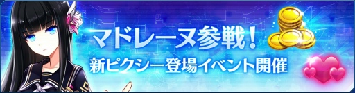 ���������꡼ No.004�Υ���ͥ������ / ��StraStella�ס����ԥ������֥ޥɥ졼�̡פ��о졣���塼��֥饤�ɥѥå�����������