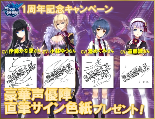 ꡼ No.008 | StraStellaפ831ǯǰڡ󤬳Ť