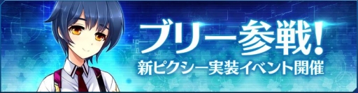 画像ギャラリー No.013のサムネイル画像 / 「StraStella」が8月3日で1周年。記念キャンペーンが開催に