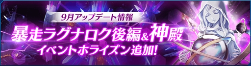 画像ギャラリー No.005のサムネイル画像 / 「StraStella」,スーツを強化する新システム「スーツ研究」を実装